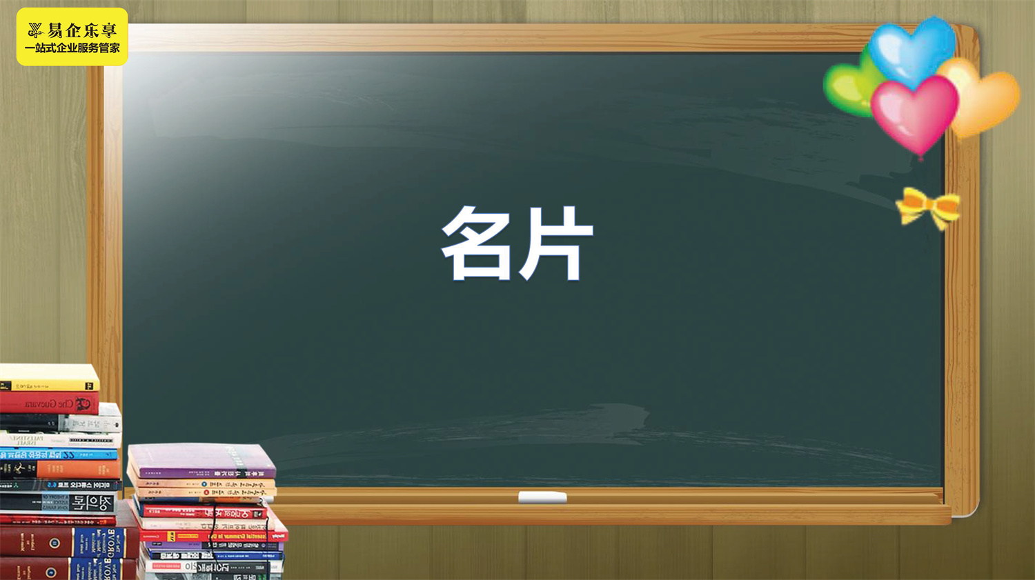 印刷品培训资料2019年09月_页面_15